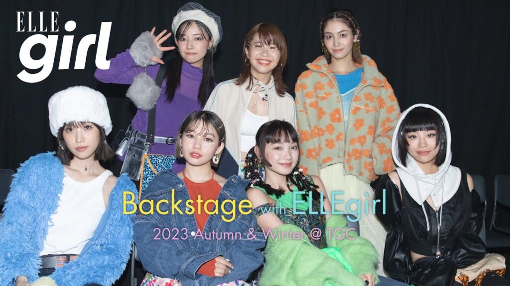 Aマッソ加納、ドッキリ企画の一部始終も📸マイナビ TGC 2023 A/W「エル ガール」ステージの舞台裏に密着| ELLEgirl Aマッソ加納、ドッキリ企画の一部始終も📸マイナビ TGC 2023 A/W「エル ガール」ステージの舞台裏に密着| ELLEgirl