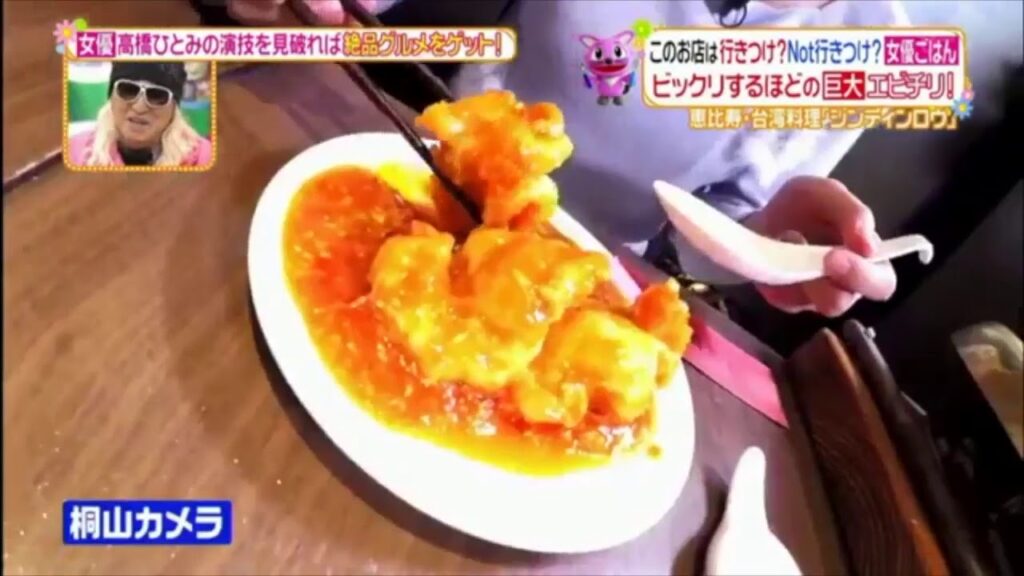 高橋ひとみの演技を見破れば絶品グルメをゲット 女優ごはん ヒルナンデス