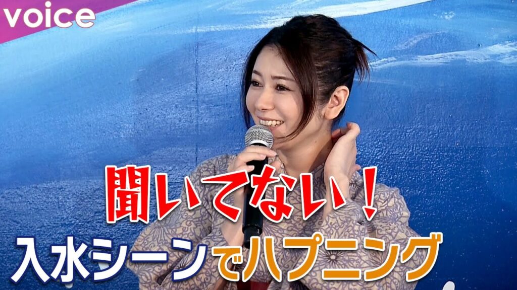 真木よう子、今年初の浴衣姿　銭湯で会見　入水シーンのハプニングを明かす　銭湯絵師も登壇：映画『アンダーカレント』アンダーカレント湯オープン記念イベント