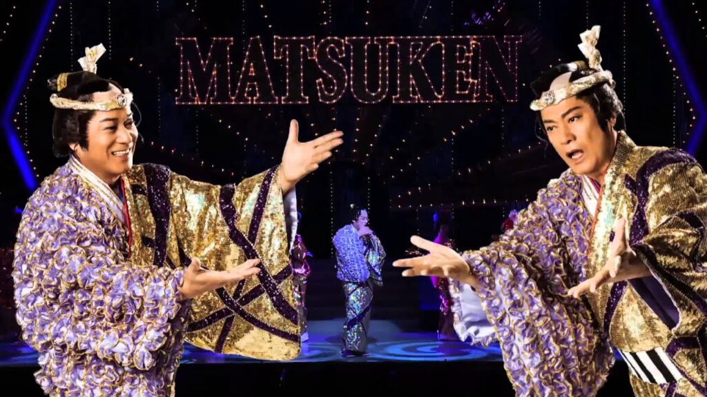 松平 健 - 「マツケンサンバ4~情熱のサルサ~」ライブ映像