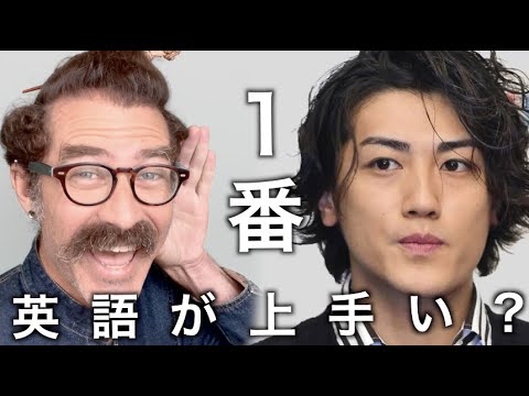 赤西仁は１番英語が上手い俳優？彼の英語を聞いてランキングしましょう！