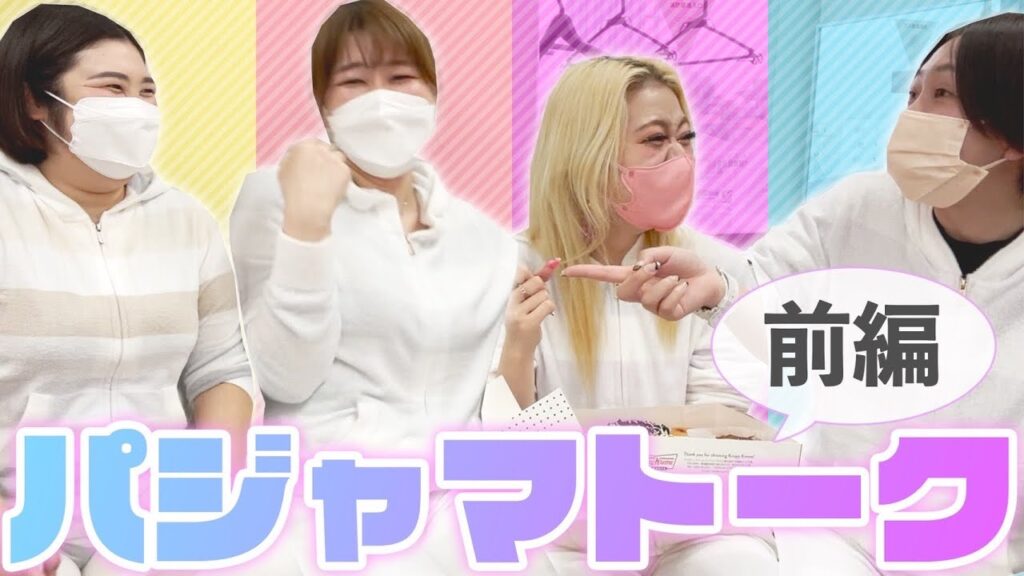 【大阪最後】紅しょうがさんとマジトーク【前半10分ドーナツ取り合い】