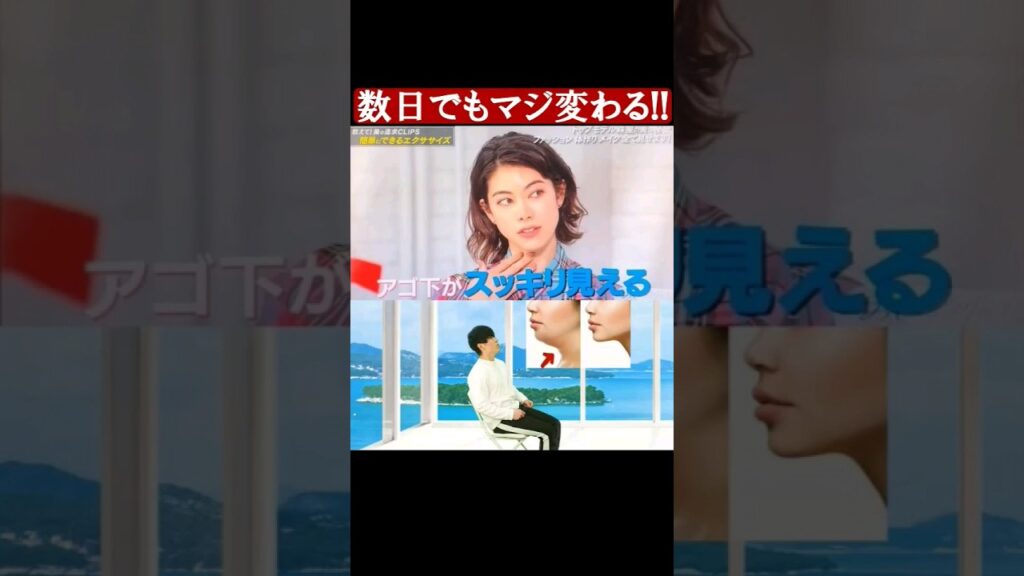 驚異の小顔効果!! 【森星さんオススメの小顔エクササイズ】 2、3日やって「あれ?痩せた?」って言われる人が続出中!!  Super slim face exercise #森星 #小顔 #顔痩せ