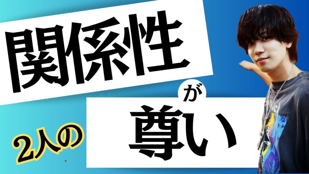 伊野尾君いつもありがとうございます。/平野紫耀・神宮寺勇太応援団