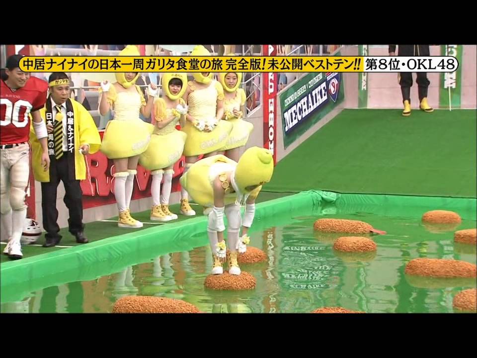 Awesome Yuko