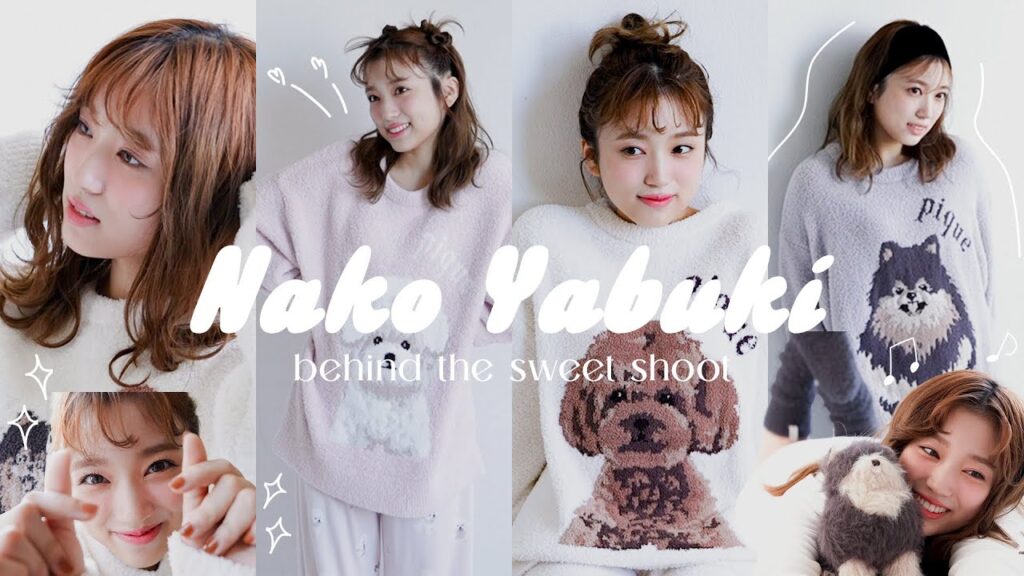 【矢吹奈子】可愛いルームウェア姿に胸キュン♡sweet×gelato piqueの撮影現場に潜入！