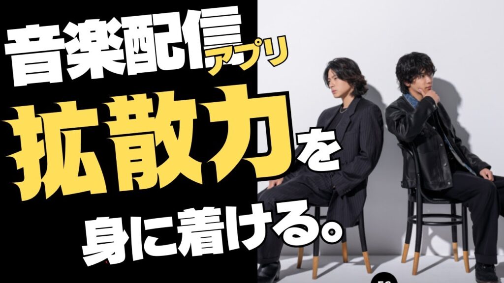 私たちができることを考えた。/平野紫耀・神宮寺勇太応援団