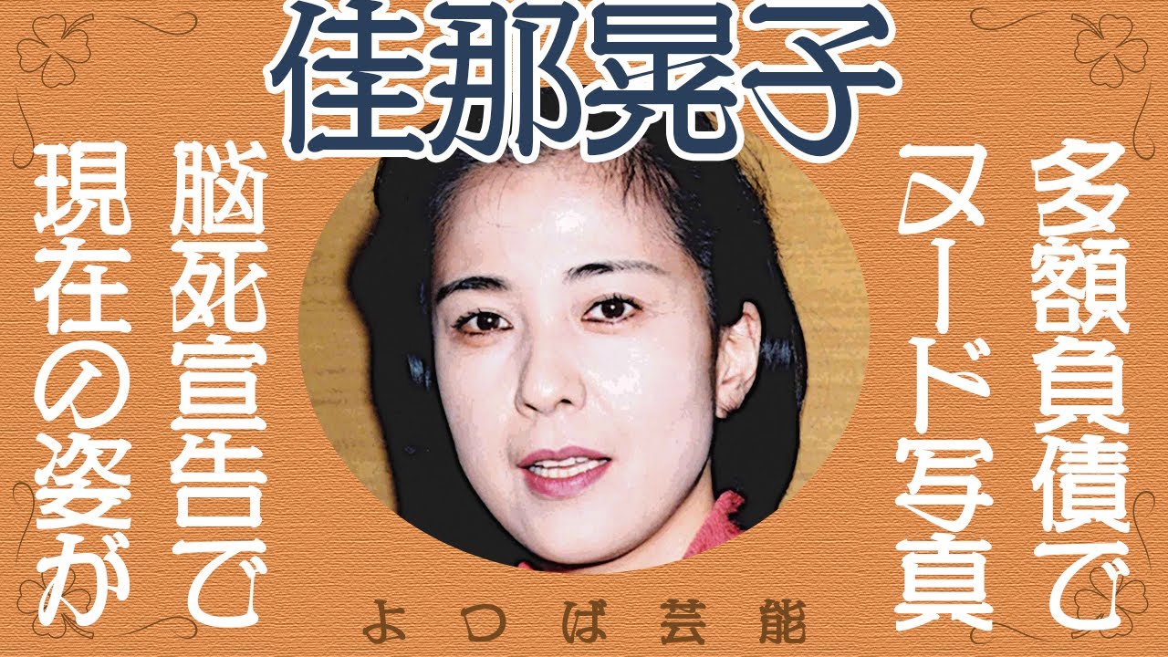 (02)
