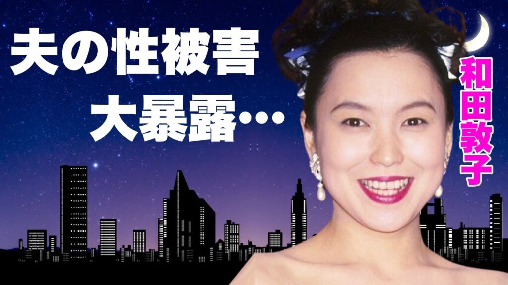 近藤真彦の妻・和田敦子が暴露していた夫とジャニー喜多川の黒歴史に言葉を失う...『たのきんトリオ』マッチの妻が不倫されても離婚しない理由 ...