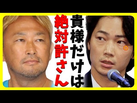 【速報】ガーシー被告初公判での謝罪と否認！驚愕の裁判展開【カッパえんちょー】