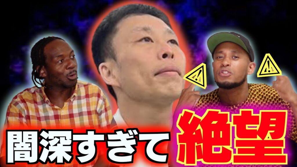 あの巨大芸能事務所の性加害問題について