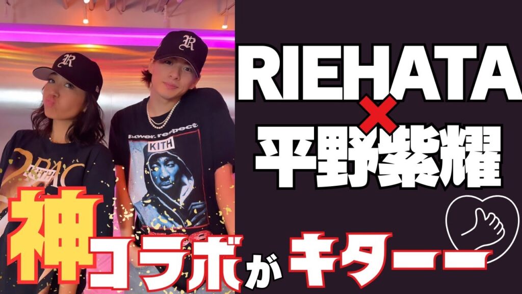 焦らされている私たち/平野紫耀・神宮寺勇太応援団