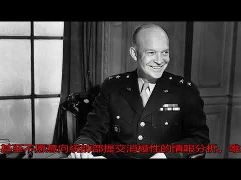 二戰盟軍為什么沒能發覺德軍發動阿登反擊戰？_希特勒