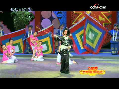 京剧 《白水滩》选段 杨博皓