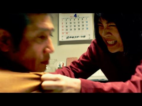 衝撃！松本穂香が戦う相手は“化け物”渋川清彦／映画『酔うと化け物になる父がつらい』予告編
