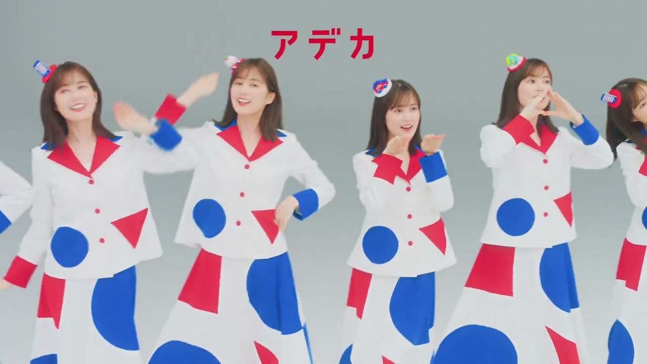 生田絵梨花出演／ADEKAの新CM「素財姫（ADEKAダンス）」篇 - MAGMOE