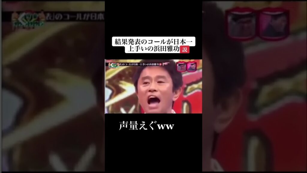 #ダウンタウン #浜田雅功 #おすすめ乗りたい #運営さん大好き #バズれ #オリジナル楽曲 – 🧀カマンベール🧀 #ダウンタウン #浜田雅功 #おすすめ乗りたい #運営さん大好き #バズれ #オリジナル楽曲 - 🧀カマンベール🧀