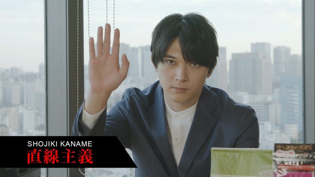 【吉沢亮さん】要正直のオンラインサロン直線主義 04