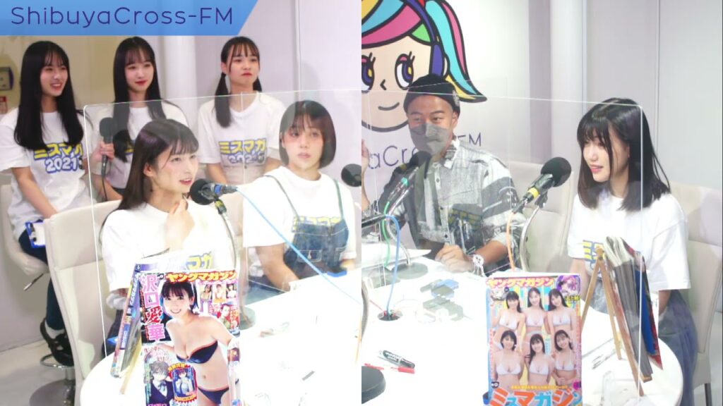 【講談社presents ミスマガ放課後RADIO!】2021.10.21放送分 MC シャバダバふじ アシスタントMC 和泉芳怜 ゲスト 山岡雅弥 天野きき 辻󠄀優衣 大島璃乃 内藤花恋 【講談社presents ミスマガ放課後RADIO!】2021.10.21放送分 MC シャバダバふじ アシスタントMC 和泉芳怜 ゲスト 山岡雅弥 天野きき 辻󠄀優衣 大島璃乃 内藤花恋