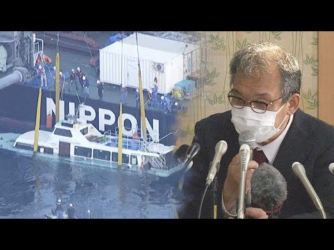 知床観光船事故“過ちの連鎖”国の最終報告書に桂田精一社長「結論ありき…本当にハッチから浸水したか疑わしい」