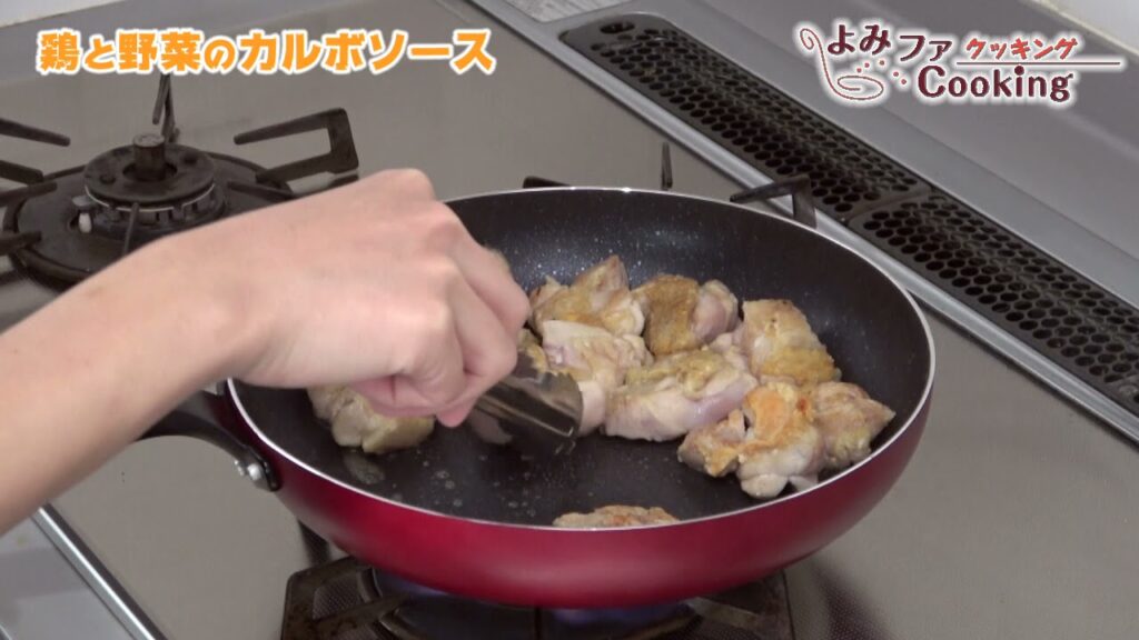 山本ゆりさん「鶏と野菜のカルボソース」