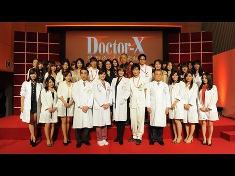 米倉涼子ＶＳ女子医大生（2）秘密道具