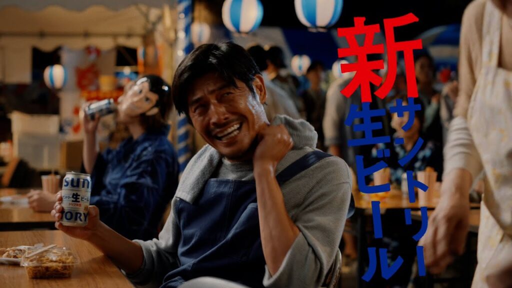 サントリー生ビール『祭りで働く人』篇 15秒 坂口憲二 銭形警部  サントリー