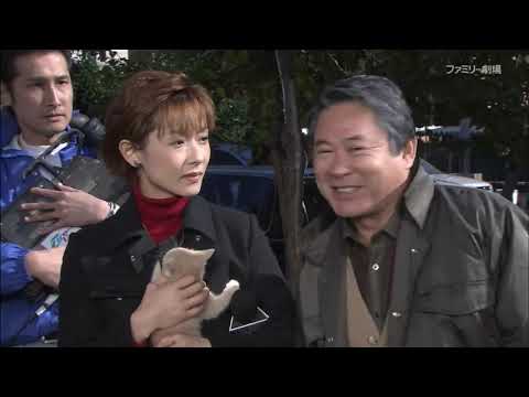 午後の名作ドラマ 字黒い目撃者 出演：斉藤慶子