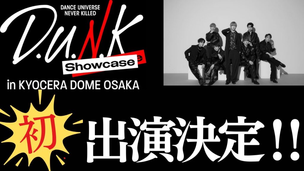 IMP.本当におめでとう🎉平野紫耀・神宮寺勇太応援団 IMP.本当におめでとう🎉平野紫耀・神宮寺勇太応援団