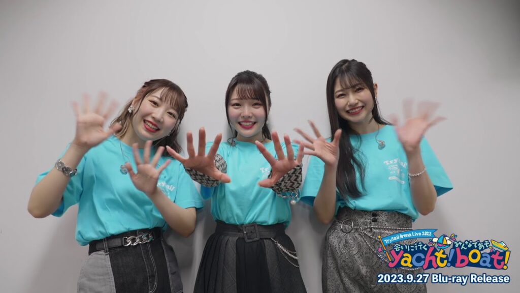 「TrySail Arena Live 2023 〜会いに行くyacht!みんなであそboat!~」Live Blu-ray特典映像・メイキングムービーダイジェスト 「TrySail Arena Live 2023 〜会いに行くyacht!みんなであそboat!~」Live Blu-ray特典映像・メイキングムービーダイジェスト