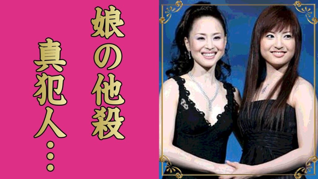 松田聖子の娘・神田沙也加が他殺と言われる証拠...ジャニーズの闇の力が動いた真相に恐怖した...元夫・神田正輝との一人娘の死後流出した遺書や肉声が捏造の真相がヤバすぎた...