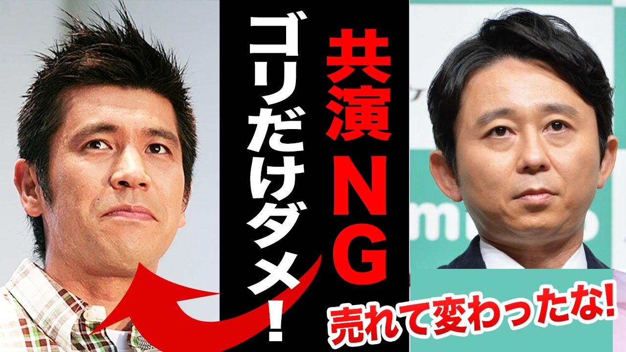 ガレッジセール・ゴリが干された理由｜有吉との確執や政治的発言が原因か - MAGMOE