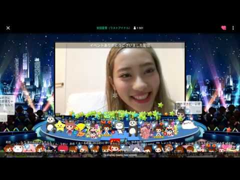 Airi Yasuda  安田愛里（ラストアイドル） 17.03.2018  sr21:15