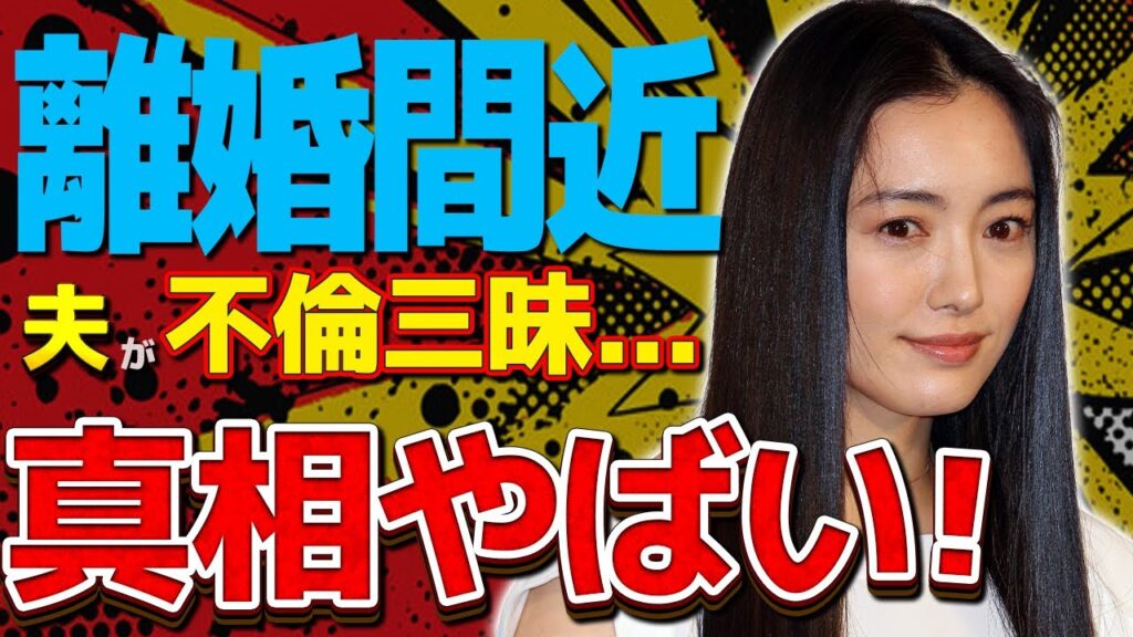 仲間由紀恵の黒歴史...篠原涼子を絶対に許さない"奴隷"扱いの若手時代がヤバすぎた...「ごくせん」「TRICK」で活躍した女優の夫・田中哲司が不倫三昧でも離婚しない理由に驚愕...