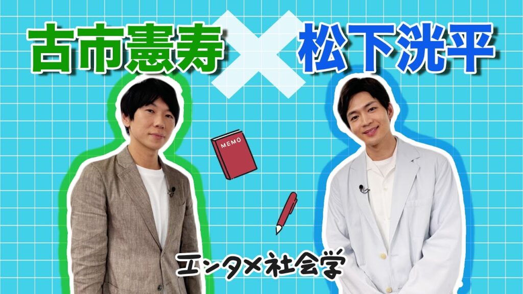 【松下洸平】芝居・歌・絵の多彩な顔 おっちょこちょいエピソードも！？【めざまし８】