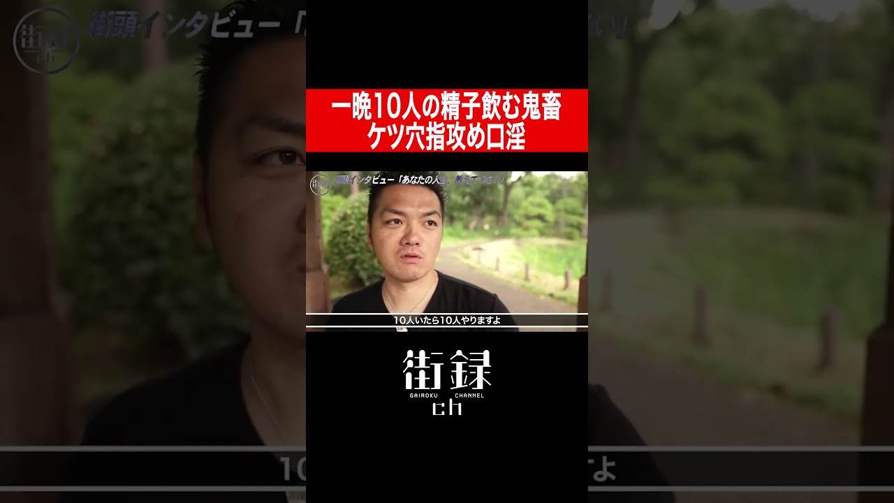 元ジャニーズJr. 大島幸広/13歳~2年間でジャニーから200回の性被害 MAGMOE