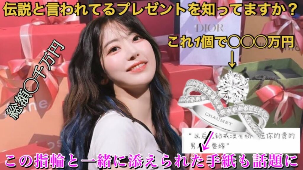 【LE SSERAFIM】ルセラフィム 宮脇咲良の中華圏のファンが凄すぎると話題になった年をご存知ですか? 【LE SSERAFIM】ルセラフィム 宮脇咲良の中華圏のファンが凄すぎると話題になった年をご存知ですか?