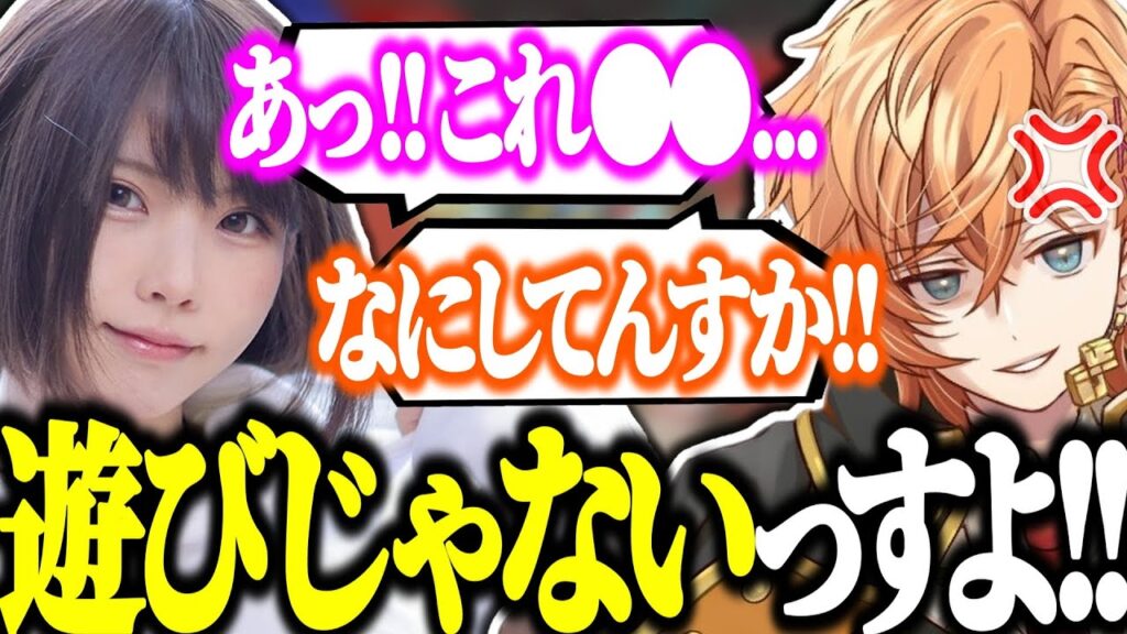 【APEX/CRカップ】●●してしまうえなこにキレる渋ハルｗｗｗｗ【渋谷ハル/えなこ/きなこ/切り抜き】