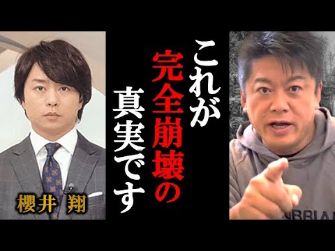 ジャニーズ完全崩壊に一言いいか?【ジャニーズ性加害問題】堂本光一さん 新会社に願うことは「世界一クリーンな会社」 自身の引退は否定「十字架を背負いながらやっていかないと」/櫻井翔 ジャニーズ完全崩壊に一言いいか?【ジャニーズ性加害問題】堂本光一さん 新会社に願うことは「世界一クリーンな会社」 自身の引退は否定「十字架を背負いながらやっていかないと」/櫻井翔