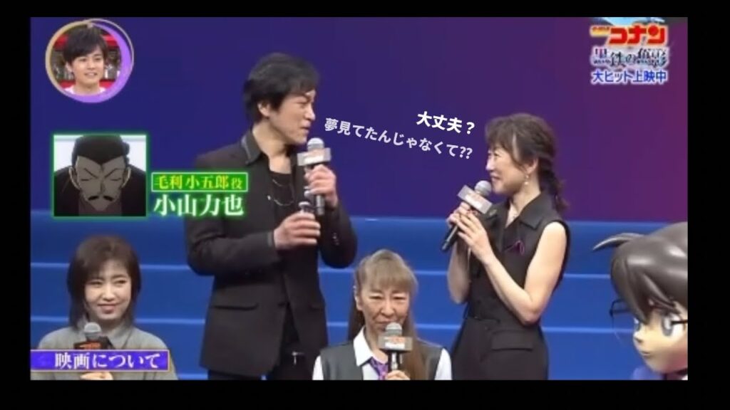 【コナン声優】蘭、小五郎、コナン君の中の人の関係性にほっこり☺️☺️