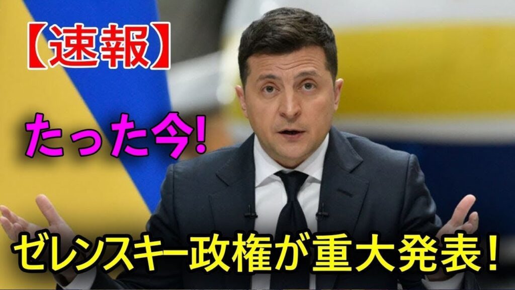 最新ニュース 2023年10月9日