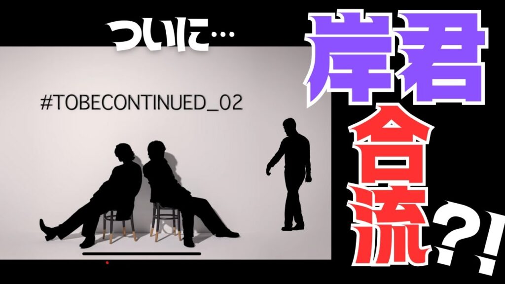 いつが待ち合わせですか？/平野紫耀・神宮寺勇太応援団