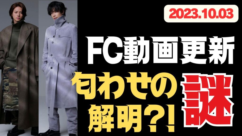 オフシャルストアで写真販売してください😉/平野紫耀・神宮寺勇太応援団