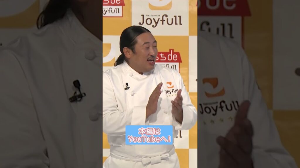 ロバート秋山のアドリブの歌に会場爆笑 #short