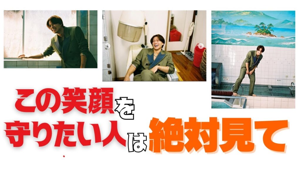 どんな時も寄り添ってくれて、ありがとう。/平野紫耀・神宮寺勇太応援団