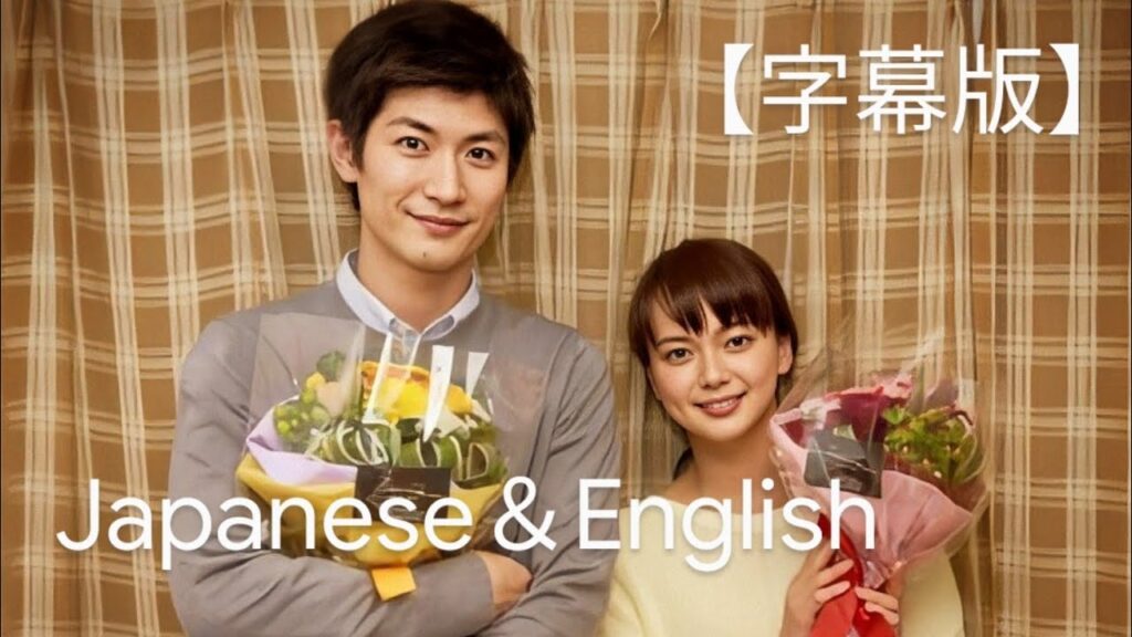 【字幕版】多部未華子から三浦春馬へ「また会おうね…」 From Mikako Tabe to Haruma Miura「Let’s meet again…」 【字幕版】多部未華子から三浦春馬へ「また会おうね…」 From Mikako Tabe to Haruma Miura「Let's meet again…」