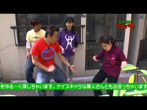 モヤモヤさまぁ～ず２