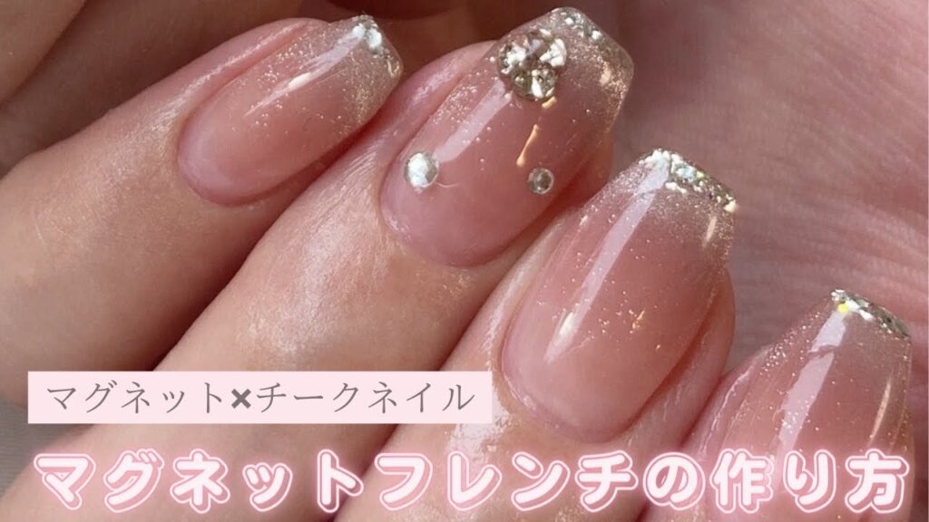 【マグネットネイル】男女問わず褒められネイルならこれ♡