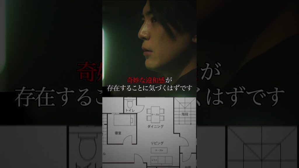 映画『 #変な家 』2024年3月15日(金) 出演・間宮祥太朗 佐藤二朗 / 川栄李奈 原作・#雨穴 (飛鳥新社) 映画『 #変な家 』2024年3月15日(金) 出演・間宮祥太朗 佐藤二朗 / 川栄李奈 原作・#雨穴 (飛鳥新社)