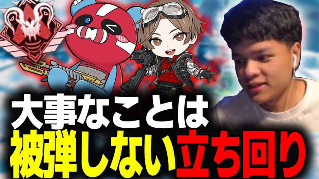 【APEX】大事なことは被弾量?プレマス帯でチャンピオンを取るユリース w/cheeky&山田涼介【Euriece/ユリース】 【APEX】大事なことは被弾量?プレマス帯でチャンピオンを取るユリース w/cheeky&山田涼介【Euriece/ユリース】